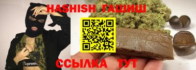 первитин Наро-Фоминск