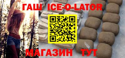 первитин Наро-Фоминск
