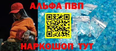 первитин Наро-Фоминск