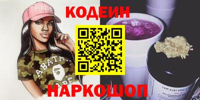 первитин Наро-Фоминск