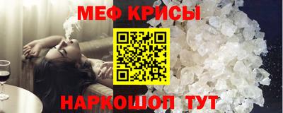 первитин Наро-Фоминск