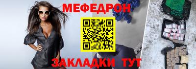 первитин Наро-Фоминск