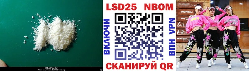 ЛСД экстази кислота  кракен ссылки  Южноуральск 