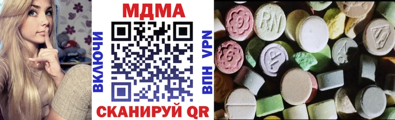 MDMA Molly  Южноуральск 