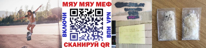 omg онион  Южноуральск  МЯУ-МЯУ мяу мяу 