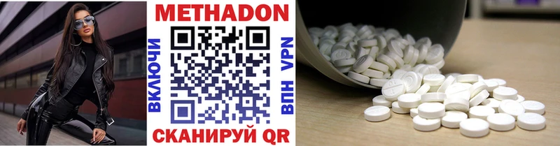 mega как зайти  Южноуральск  Метадон кристалл 