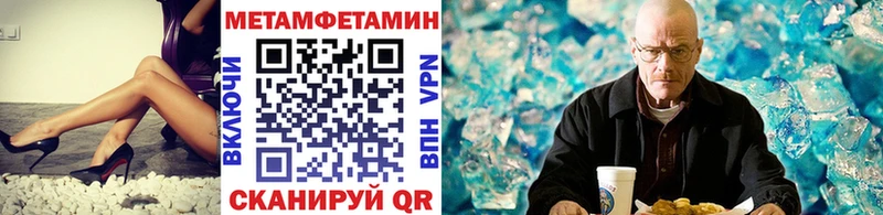 Первитин пудра  Южноуральск 