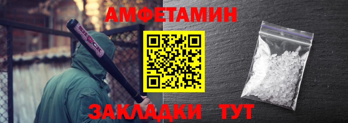 Первитин мет Южноуральск