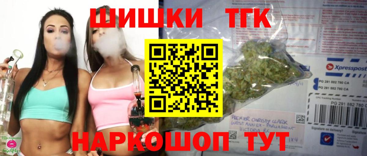 Каннабис Amnesia  Конопля гибрид  Вход с VPN  Конопля сатива  Южноуральск 